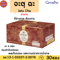 [ส่งฟรี ]ชาสมุนไพร กิฟฟารีน Jatu Cha Giffarine ชาจะตุฉะ ชา 4 ชนิด ปรุงสำเร็จชนิดผง ผสมใบหม่อน รสหวานปราศจากน้ำตาล