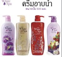 มิสทีน ไวท์สปา โกลด์ คาเวียร์ชาวเวอร์ครีม 500 ml