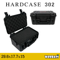 WEEBASS กล่องกันกระแทก - รุ่น HARDCASE 302