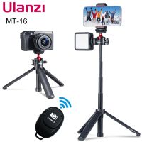 Ulanzi MT-16 Extend Tripod 1/4 Tripod Monopod with Cold Shoe Ballhead for Mirrorless camera Smartphone Vlog Tripod Foldable