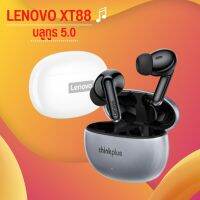 หูฟังอินเอียร์ บลูทูธไร้สาย Lenovo XT88 Bluetooth In-ear