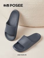 PiaoXi summer cool slippers ms contracted household couples the shower antiskid mute indoor slippers that occupy the home male