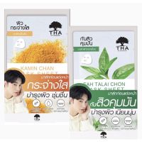 THA BY NONGCHAT mask sheet มาส์กหน้าน้องฉัตร