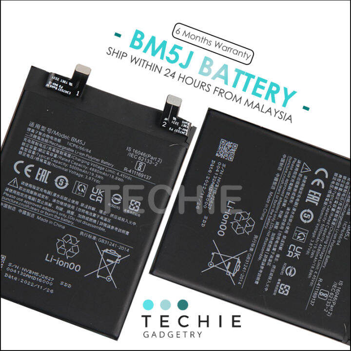 mi 12 5g battery model