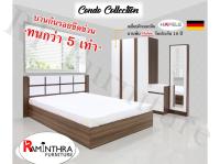 Raminthra Furniture  ชุดห้องนอน DD รุ่น C-120 Set ขนาด 5 ฟุต เตียง 5 ฟุต + ตู้เสื้อผ้า 3 บาน + โต๊ะแป้ง 80 cm  Bedroom Set