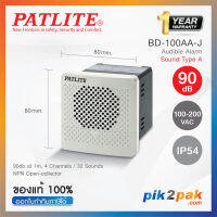 BD-100AA-J  : อุปกรณ์สัญญาณเสียงแบบเมโลดี้ 100VAC, 90dB, 32 sounds, Alarm Type A, IP54 - Patlite - Audible Alarm (80mm)