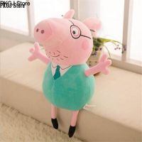 PKGJ Store 30-65cm Peppa Pig George Family Dinosaur Bear Peppapig Plush Doll Toys Stuffed Animal Soft Doll Toy for Kid Baby Birthday Gift