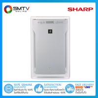 [ถูกที่สุด] SHARP เครื่องฟอกอากาศ 62 ตร.ม. รุ่น FU-A80TA-W