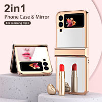 Samsung Galaxy Z Flip 3 Phone Case cortical for Galaxy Z flip 3 5G Shell Makeup mirror Protective Sleeve with Ring Shockproof