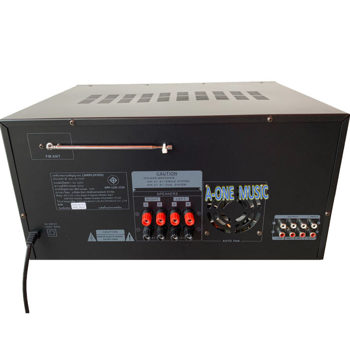 เครื่องขยายเสียงกลางแจ้ง-เพาเวอร์มิกเซอร์-แอมป์หน้ามิกซ์-power-amplifier-800w-มีบลูทูธ-usb-sd-card-fm-รุ่น-av-3357