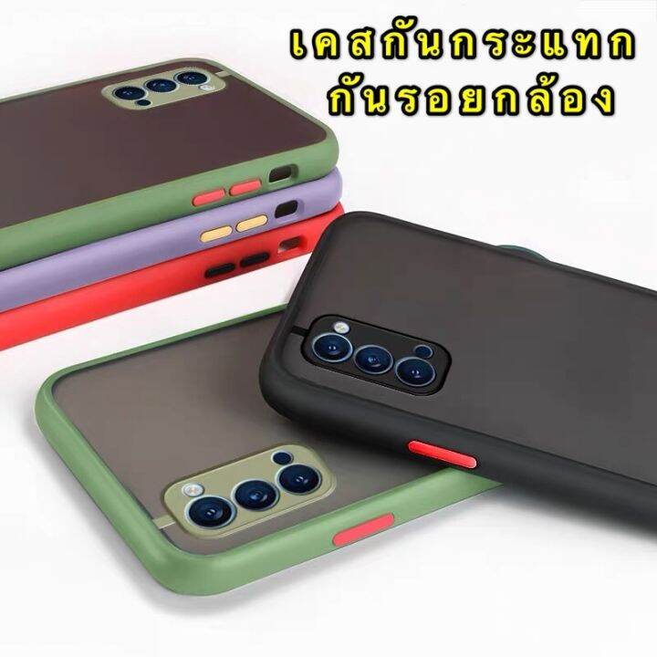 ส่งจากกรุงเทพ-เก็บเงินปลายทาง-case-oppo-reno4-เคสโทรศัพท์-ออฟโป้-เคสกันกระแทก-ปุ่มสีผิวด้าน-เคสกันรอยกล้อง-ขอบนิ่มหลังแข็ง