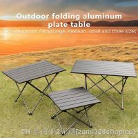 hyfvbu✢卐✤  Aluminum Alloy Set Folding Table Camping Barbecue Outdoor Table