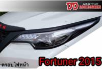 ครอบไฟหน้า  fortuner 2015 2016 2017 2018 2019 2020 สีดำด้าน สวยสุดยอด งาน NT