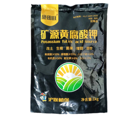 1000g Plant Nutrients Organic Mineral Source Fulvic Acid Potassium 50 ...