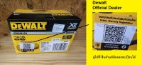 DCB118 DEWALT แท่นชาร์จแบตเตอรี่ 18V. รุ่น DCB118 (8A) รับประกันศูนย์ 1 ปี