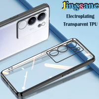 Jingsanc เคสใสสำหรับ VIVO V29 5G/VIVO S17 Pro 5G เคสนิ่มใส่โทรศัพท์ซิลิโคน TPU เคสป้องกันเลนส์ใสแบบใส Vivo V29 5G /Vivo S17 Pro 5G A26-1