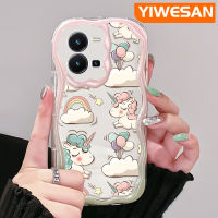 YIWESAN เคสสำหรับ Vivo Y35 5G Y36 5G เคส Y35ลายการ์ตูนยูนิคอร์นขอบคลื่นเนื้อครีมกันกระแทกแบบใสนิ่มเคสมือถือเคสโปร่งใสลายกล้องถ่ายรูปที่สร้างสรรค์เคสซิลิก้าเจลฝาครอบป้องกัน