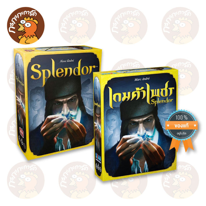 splendor-en-เกมค้าเพชร-th-บอร์ดเกม-ลิขสิทธิ์แท้-100-อยู่ในซีล-board-game