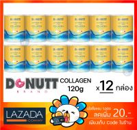 Donutt Collagen Dipeptide คอลลาเจนไดเปปไทด์ 120,000 mg โดนัทท์ โดนัท จำนวน 12 กระปุก