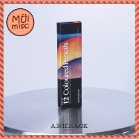 MUIMISC - ? สีไม้ 12 สี ดินสอสีไม้อย่างดี เกรดพรีเมี่ยม ดินสอสีARTTRACK