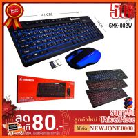 ??HOT!!ลดราคา?? Gearmaster คีย์บอร์ด+เม้าส์ไร้สาย Wireless Combo รุ่น GMK-082W ##ชิ้นส่วนคอม อุปกรณ์คอมพิวเตอร์ เมนบอร์ด หน้าจอ มอนิเตอร์ CPU เม้าท์ คีย์บอร์ด Gaming HDMI Core Laptop