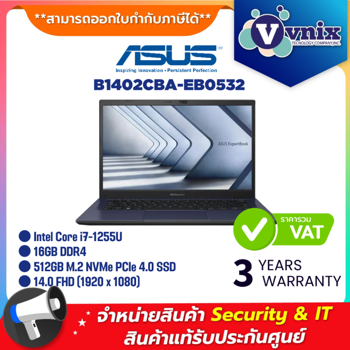 Asus B1402CBA-EB0532 NOTEBOOK (โน้ตบุ๊คสำหรับองค์กร) I7-1255U 16GB ...