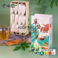 [ชาจีน] รวบรวมชาแดนอัจฉริยะ 12 สายพันธุ์ 96g อู่หลง ขี้เป็ด[Chinese Tea] Set 12 Varieties of Dancong Tea 96g Wudan Dancong Duck Shit Fragrant Chaozhou Oolong Tea集12品种单丛茶凤凰单枞茶试喝装凤凰山乌岽单丛鸭屎香潮州乌龙茶