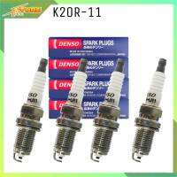 หัวเทียน DENSO K20 ทั่วไป (1ชุด4หัว) หัวเทียน ธรรมดา (สินค้าแท้ 100% ) หัวเทียน วีออส อัลตีส และอื่นๆ