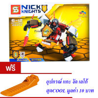 ND THAILAND  ของเล่นเด็กชุดตัวต่อเลโก้อัศวินนักรบ S NICK KNIGHTS 108 PCS NO.SY762C