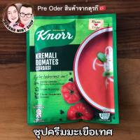 Tomato Soup คนอร์ซุปครีมมะเขือเทศ ต้ม 10 นาที ยี่ห้อ Knorr นำเข้าจากตุรกี  Expiration date : 10/03/2025 ซุปสำเร็จรูป ซุปมะเขือเทศ อาหารสำเร็จรูป อาหารแห้ง