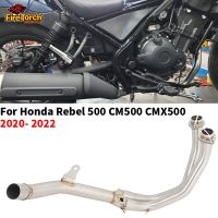 ระบบ CM500ไอเสียมอเตอร์ไซค์2020-2022แบบสวมได้สำหรับ HONDA Rebel CMX500ดัดแปลงท่อหน้าเชื่อมต่อท่อไอเสียแบบดั้งเดิม