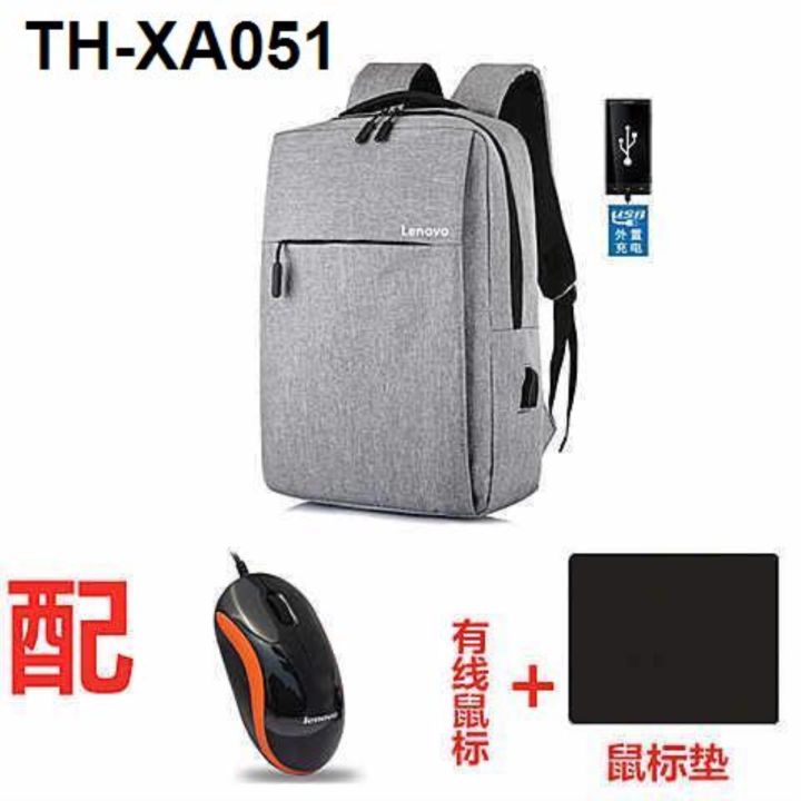 bag-backpack-14-inch-15-6-inch-asus-dell-business-men-and-women-fashion-bags