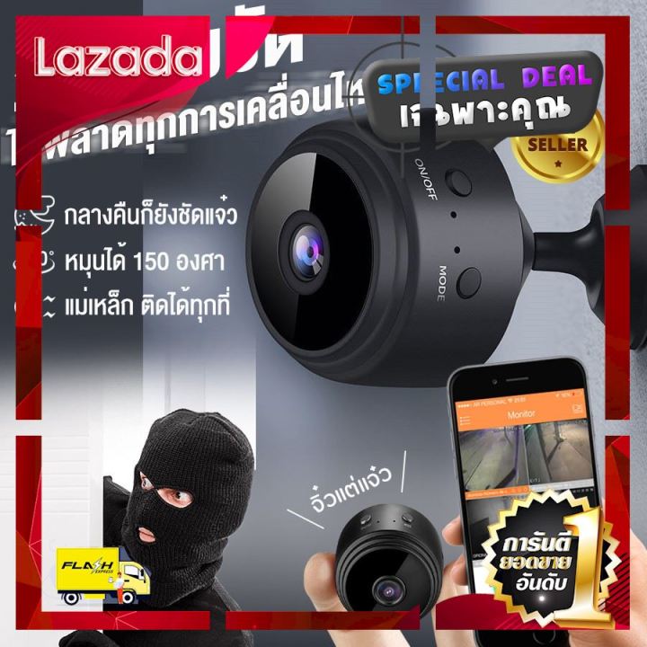 sale-ราคาพิเศษ-กล้องวงจรปิดไร้สาย-รุ่นa9-wifi-full-hd-camera-1080p-มินิกล้องวงจรปิด-ดูผ่านมือถือได้-กล้องขนาดเล็กไร้สาย-ราคาถูกที่สุด-ลดเฉพาะวันนี้