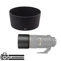 Lens Hood HB-7 For Nikon 80-200mm f/2.8 ED D-AF