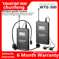 Takstar WTG-500 UHF wireless acoustic transmission system (transmitter + receiver) 100m effective range 6 optional channels tour guide teaching audio-visual conference explanation simultaneous interpretation system