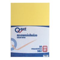 คิวบิซ กระดาษการ์ด A4 180 แกรม สีเหลือง แพ็ค 50 แผ่น - Q-BIZ Card Paper A4 180gsm Yellow 50 Sheets/Pack