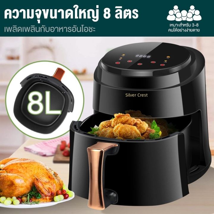 3y-philip-ความจุขนาดใหญ่-8l-air-fryer-หม้อทอดไร้น้ำมัน-การควบคุมอุณหภูมิ-หม้ออบไรน้ำมัน-หม้อทอดไฟฟ้า-เตาอบไร้น้ำมัน