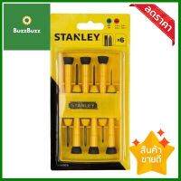 ไขควงซ่อมนาฬิกา STANLEY รุ่น 66-052 (แพ็ค 6 ชิ้น) สีเหลือง-ดำ แพ็ค **ของแท้100%**