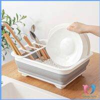 Dovin ถาดคว่ำจาน ชาม แบบพับเก็บได้  ที่คว่ำจานอเนกประสงค์ ใช้งานสะดวก Folding dish rack