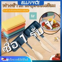 【ซื้อ 1 รับ 1】ฟางข้าวสาลี ชุดช้อนส้อม4ชิ้นชุดช้อนส้อมมีดชุดช้อนส้อมพร้อมกล่องชุดพับได้ทำจากวัสดุธรรมชาติ Ellppyce