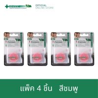 (แพ็ค 4ชิ้น) Dentiste Dental Floss Italy 40 m.(Pink) เดนทิสเต้ ไหมขัดฟัน ทำความสะอาดคราบพลัค จับง่ายถนัดมือ เดนทิสเต้