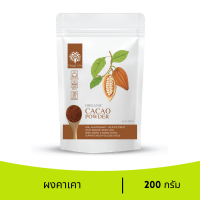 Feaga Life ผงคาเคา ผงคาเคา organic cacao cacao powder 200 กรัม