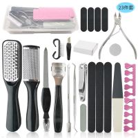 Multifunction 23PCS Foot Rasp Set Heel File Grater Kit For Pedicure Stainless Steel Cuticle Skin Callus Remover Improved