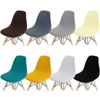 Solid Color Shell Chair Covers Stretch Armless Dining Chair Cover Washable Elastic Chairs Covers For Kitchen Banquet Home Living