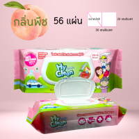 ทิชชู่เปียก HyClean Family Cleansing Wipes 1 ห่อ (56 แผ่น) ไม่มีแอลกอฮอล์ กลิ่นพีช ห่อชมพู 1 ห่อ (56 แผ่น) ผ้าเปียก แผ่นใหญ่เช็ดตัวได้