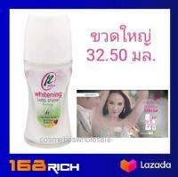 12 puls whitening roll on less shave renew ทเวลฟ์พลัส โรลออน ลูกกลิ้ง ระงับกลิ่นกาย สูตร ลดการเกิดใหม่ของเส้นขน กระชับรูุมขน ขาวไว 2 เท่า 32.50 ml.