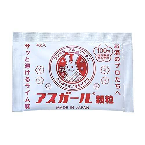 Japan Asgar Granules 10 Packs | Lazada PH