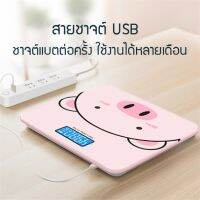 โปรแรง เครื่องชั่งน้ำหนัก เครื่องชั่งน้ำหนักUSB ตาชั่งน้ำหนัก แข็งแรง แม่นยำ หน้าจอ LCD ตัวเครื่องกระจกนิรภัย ลายหมูน้อย Weigh ราคาถูก ตรา ชั่ง ตรา ชั่ง ดิจิตอล ตรา ชั่ง กิโล ตรา ชั่ง น้ำหนัก