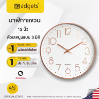 iGadgets นาฬิกาแขวน นาฬิกาติดผนังขนาด 12นิ้ว  ไร้เสียง นาฬิกา 3D เลขชัด ไม่มีเสียงรบกวน สินค้ามีคุณภาพพร้อมสง