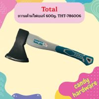 Total ขวานด้ามไฟเบอร์ 600g. THT-786006  ถูกที่สุด